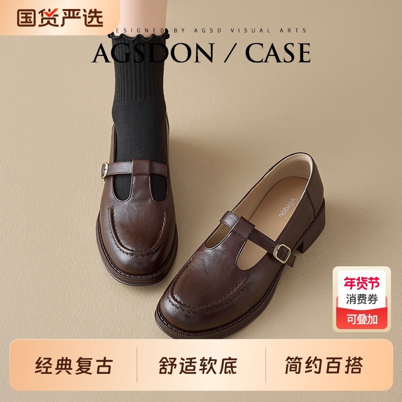 奥古狮登复古玛丽珍单鞋女2026新款春季爆款小皮鞋百搭通勤乐福鞋,女鞋,玛丽珍鞋,淘宝优惠券,粉丝福利购,淘宝优惠卷