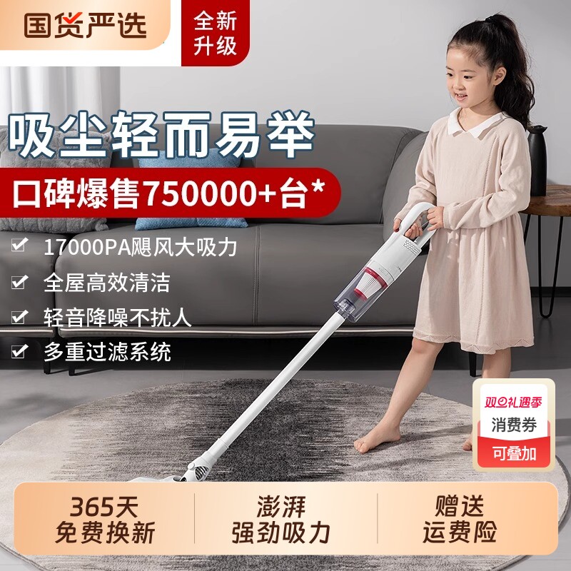 奥克斯吸尘器家用湿拖一体机小型手持式二合一大吸力吸尘除螨地毯