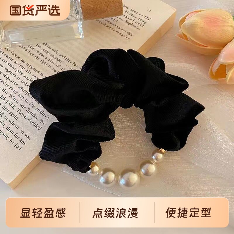 韩系丝绒珠珠发圈感低丸子头发绳头绳.高级大肠气质法式ins半扎发图片
