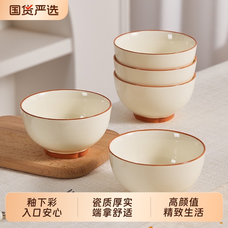 釉下彩陶瓷饭碗家用新款高颜值小碗好看的碗盘碟子吃饭的餐具组合