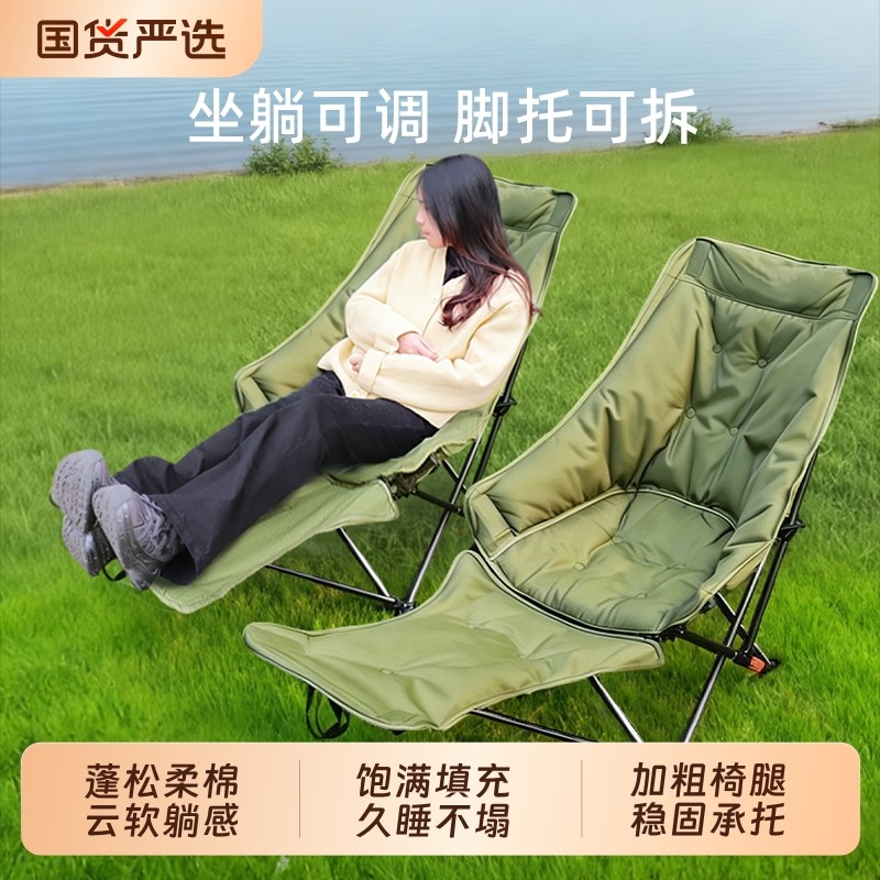 户外折叠躺椅便携式露营椅子月亮椅可调节新款办公室午睡午休椅子,户外/登山/野营/旅行用品,户外椅子凳子,淘宝优惠券,粉丝福利购,淘宝优惠卷
