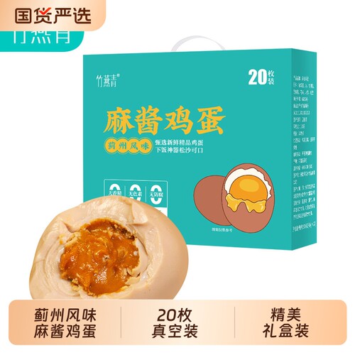 麻酱鸡蛋正宗蓟州风味特产礼盒