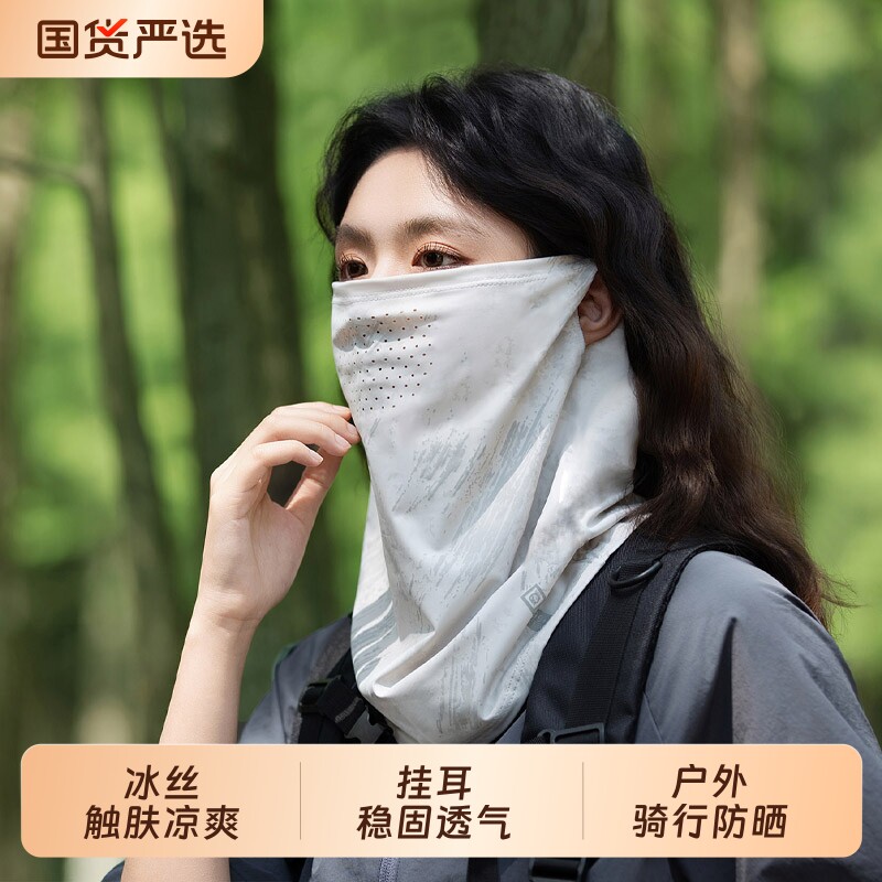 迷彩防晒面罩女夏透气防紫外线冰丝面纱男骑行开车摩托车遮阳口罩