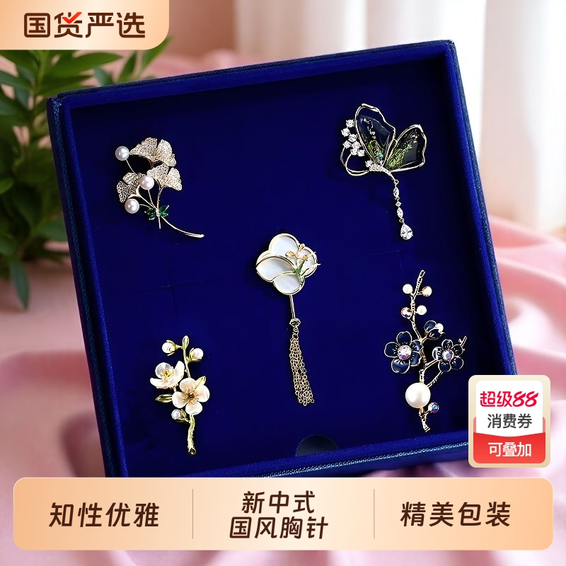 新中式复古胸针女气质仿珍珠胸花西装防走光别针服装配饰生日礼物