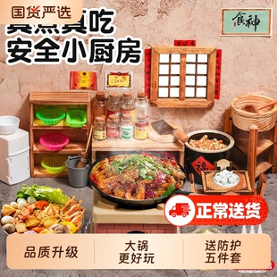 迷你小厨房真煮全套仿真实做饭厨具炒菜套装女孩过家家儿童玩具男