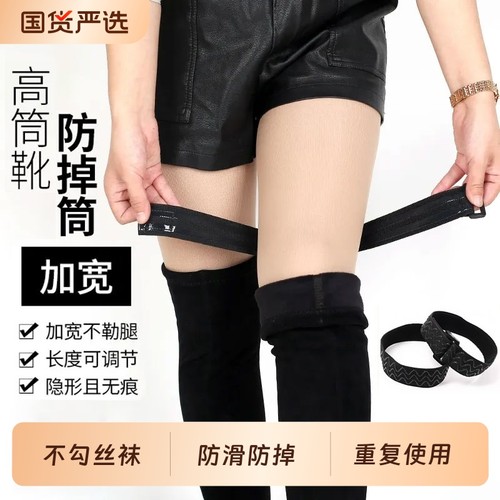 防滑防掉筒神器女长筒靴高筒靴固定过膝靴不掉筒鞋带扣靴子鞋子