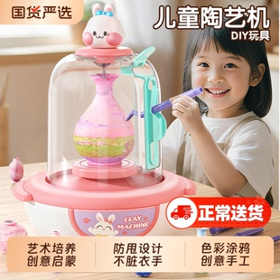 软陶泥儿童电动陶艺机小学生陶土泥工具套装手工diy制作玩具6创意