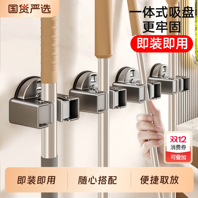 吸盘拖把架拖把壁挂夹扫把挂钩免打孔卫生间门后收纳架子神器强力