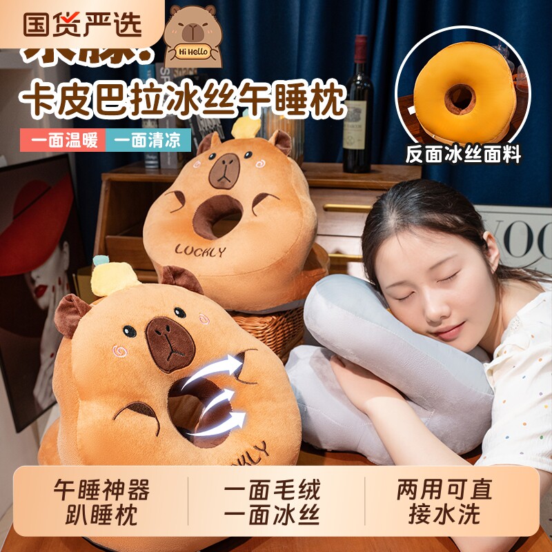 小学生午休神器桌上睡觉午睡枕儿童趴睡枕夏趴枕冰豆办公室枕头