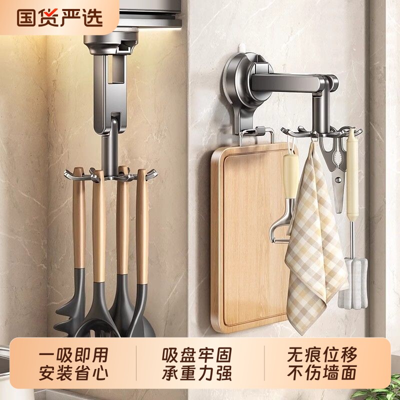 吸盘厨房挂钩八爪旋转免打孔壁挂勺子铲子多功能厨具收纳挂架粘钩
