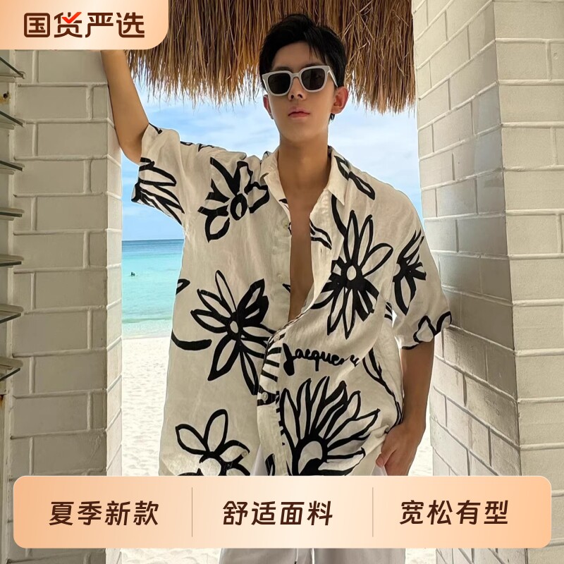 海边度假衬衣古巴领沙滩花衬衫短袖男春夏季泰国三亚穿搭海岛服潮