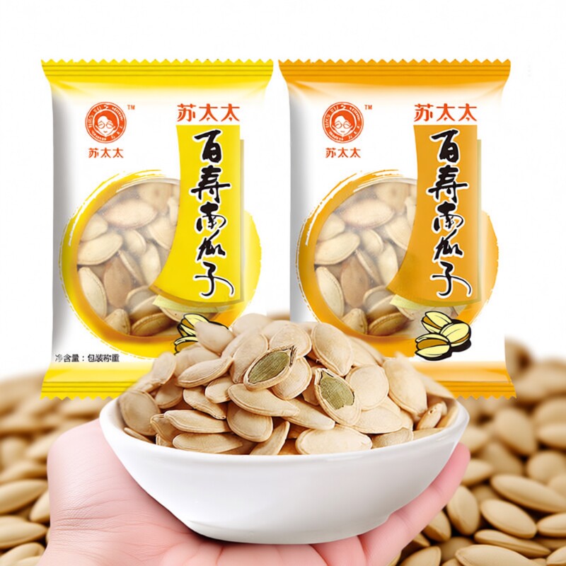 苏太太百寿南瓜子原味盐焗味散装炒货新货独立小包装零食美人椒盐