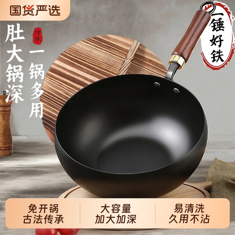 不沾大肚锅电磁炉·燃气灶通用