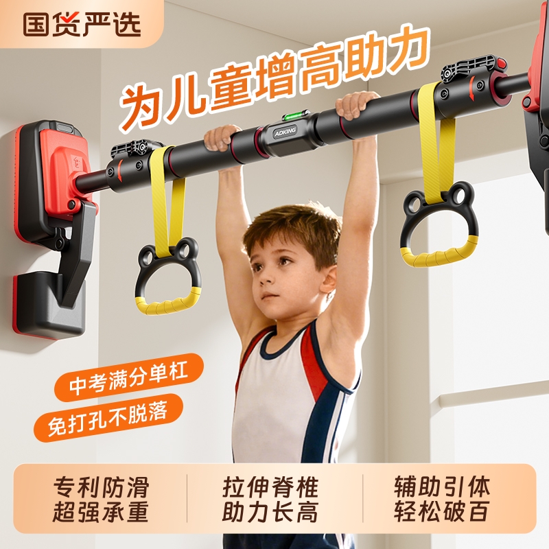 单杠家用室内健身器材引体向上器