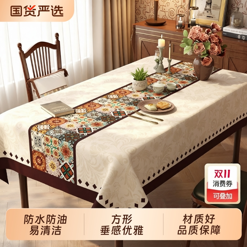 桌垫防水防油轻奢桌面保护垫