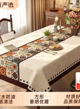 桌垫餐桌桌布免洗防油防水轻奢高级感茶几桌面保护垫美式防烫pvc