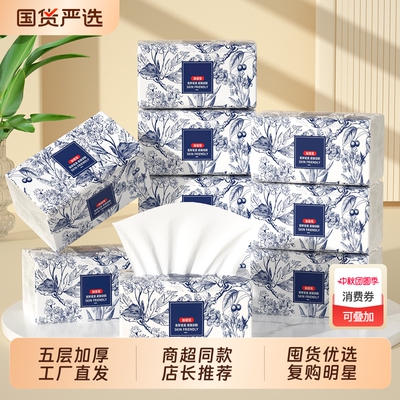 【抖音爆款】24大包纸巾抽纸