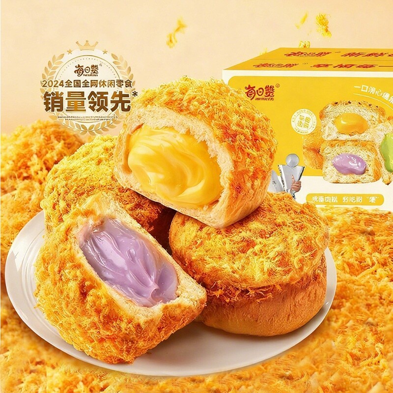 爆浆流心芋泥奶黄面包早餐整箱图片