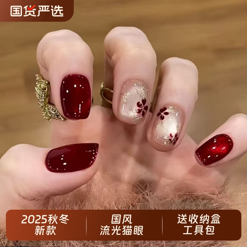 新款鎏金红色猫眼手工穿戴甲轻奢短款美甲贴片中长款秋冬法式椭圆