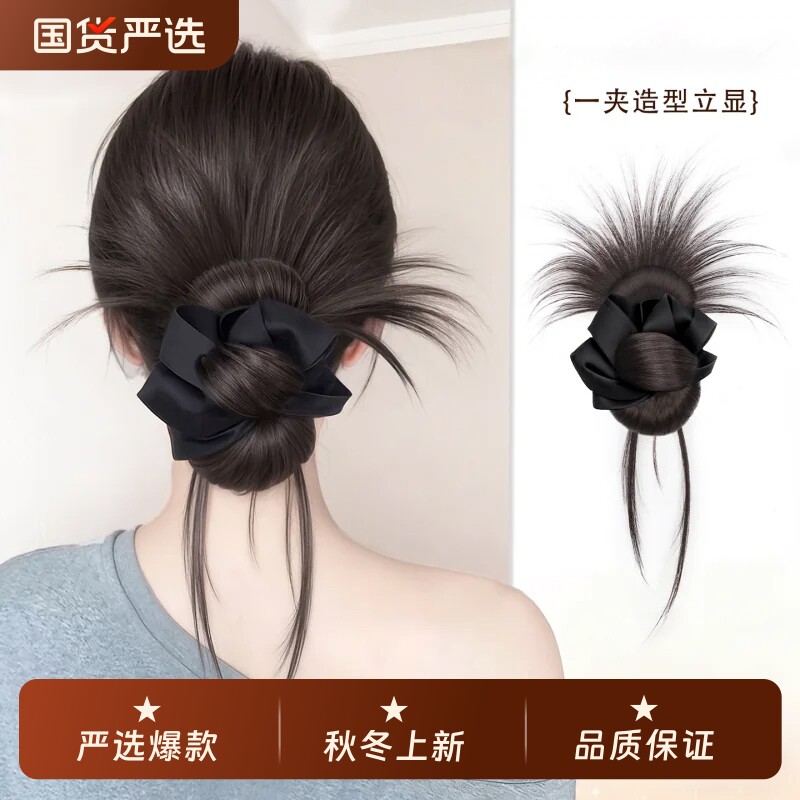丸子头假发抓夹鸡毛发饰花苞头感盘发神器蓬松低扎发量少假发包