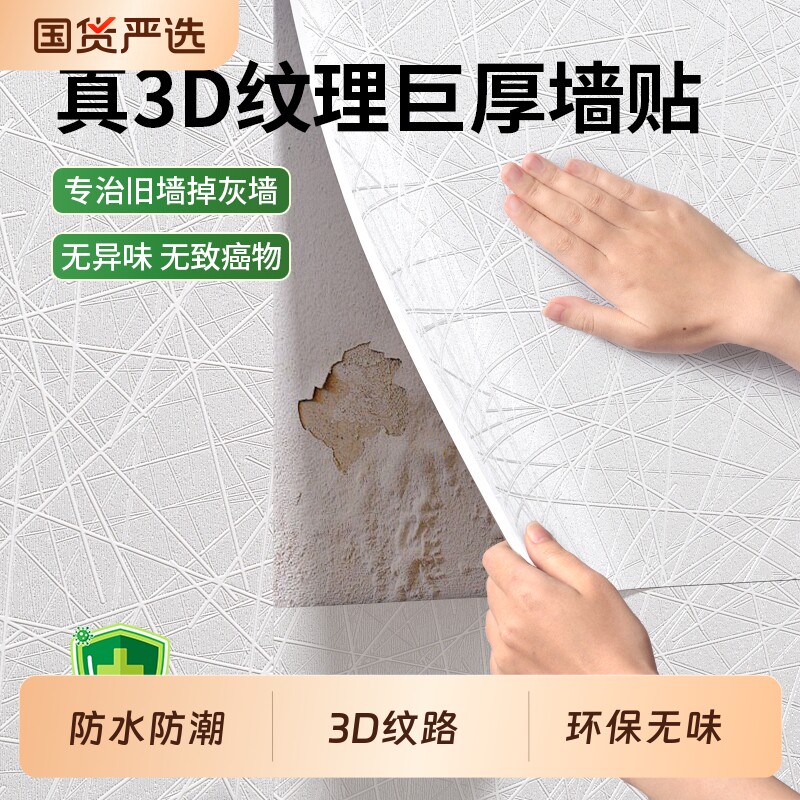 洞石饰面板软瓷岩板pu仿石材软石墙贴墙板瓷砖石材墙纸墙面背景墙