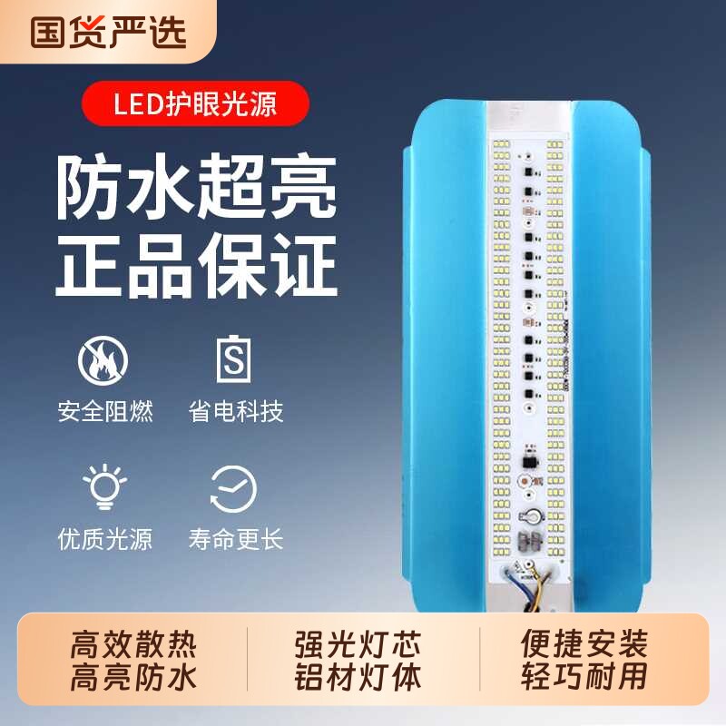 LED碘钨灯太阳灯工地灯防水灯卤钨灯80w100w600w施工灯射灯投光灯图片