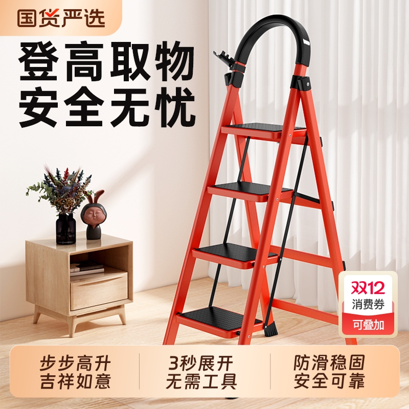 家用梯子加厚折叠多功能伸缩不锈钢五步梯人字梯步梯四步铝合金