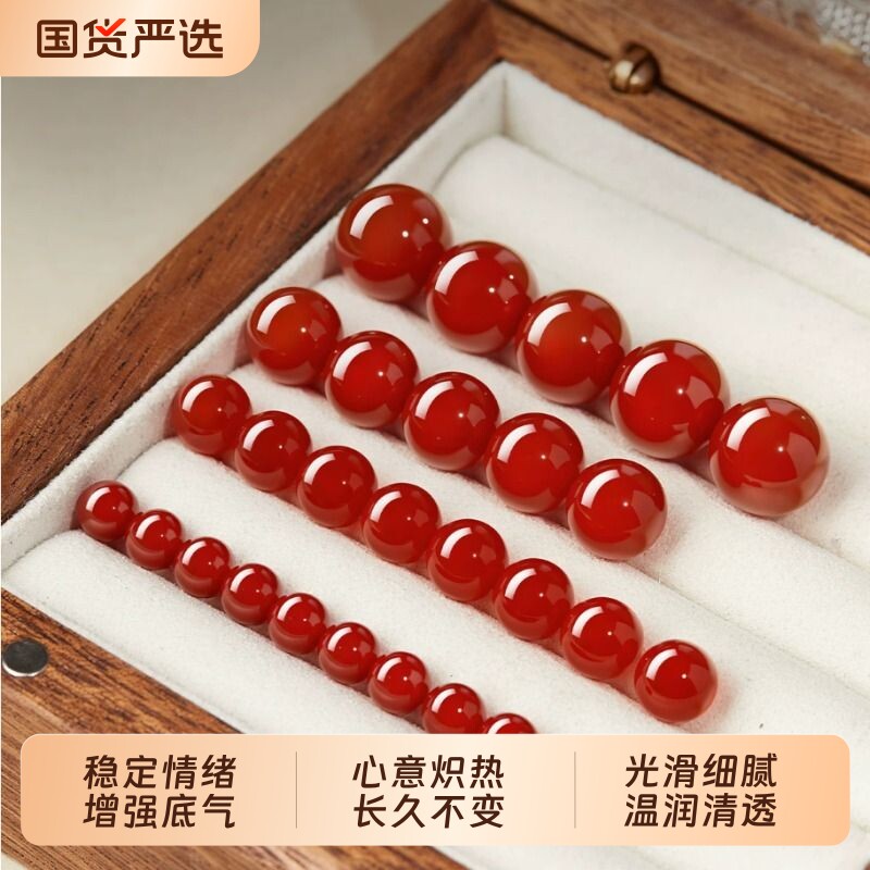 天然保真红玛瑙散珠红色水晶转运珠手串小众手链串珠手工DIY配饰