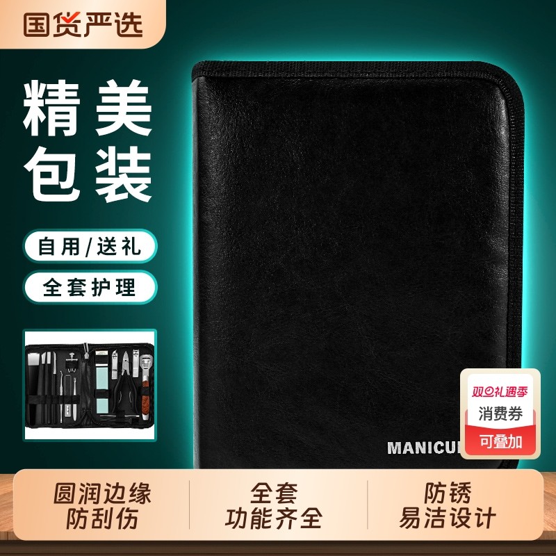 修脚刀具套装专业足疗技师用扬州三把刀剪指甲刀炎甲沟专用工具钳