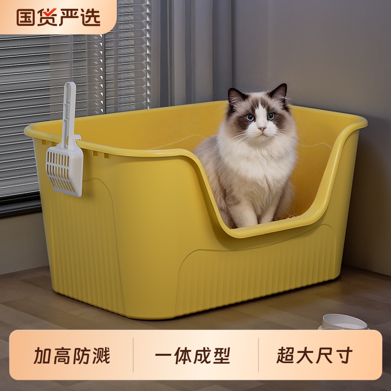 半封闭猫砂盆超大号防外溅
