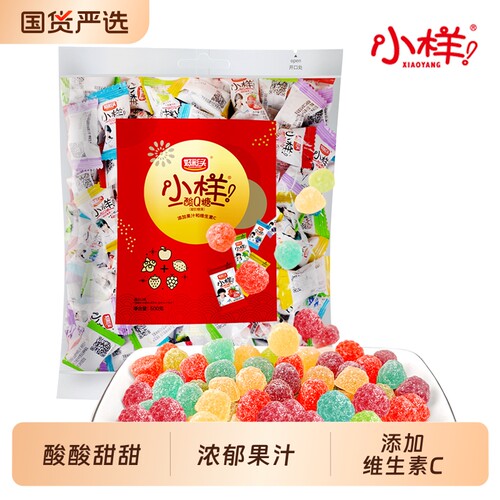 小样酸Q糖500g/袋好彩头果汁软糖袋装喜糖零食糖果混合小包装果味