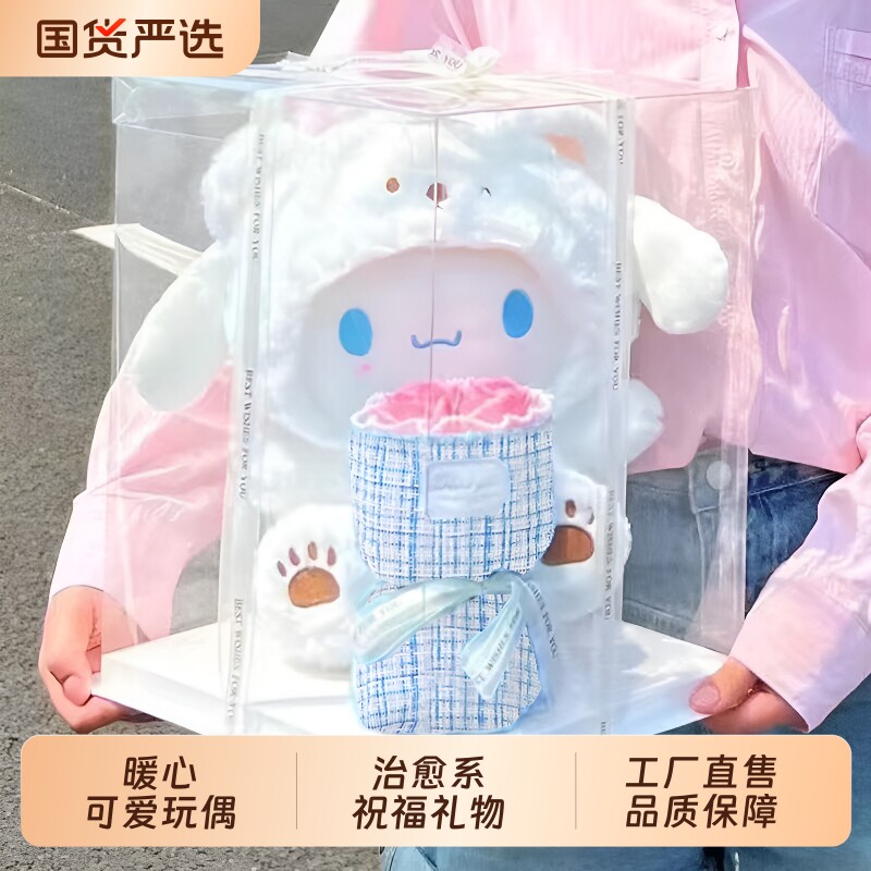 狗狗公仔玉桂狗玩偶永生花束娃娃大耳狗生日礼物送女生情人节礼盒