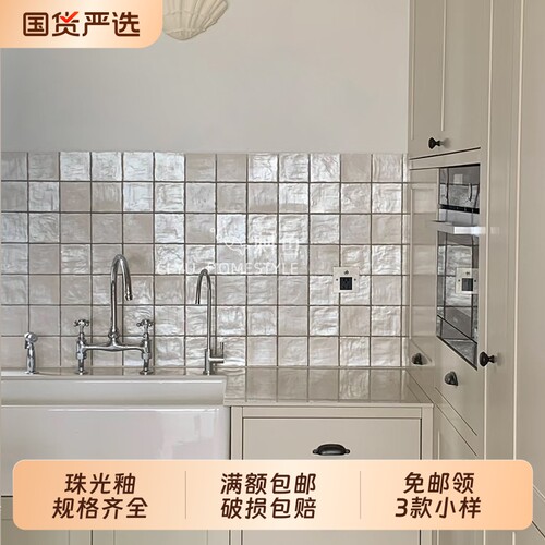 厨房珍珠釉手工瓷砖生间背景砖