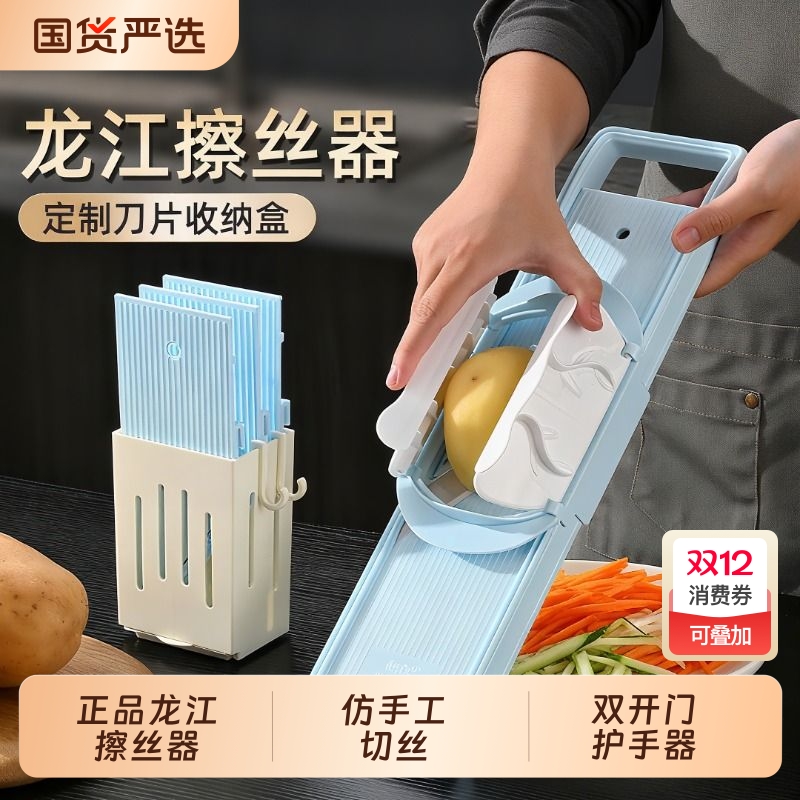 土豆丝切丝器新款擦丝器家用多功能切菜神器插不伤手萝卜丝刨丝器