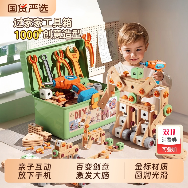 益智玩具螺母拆装浮造