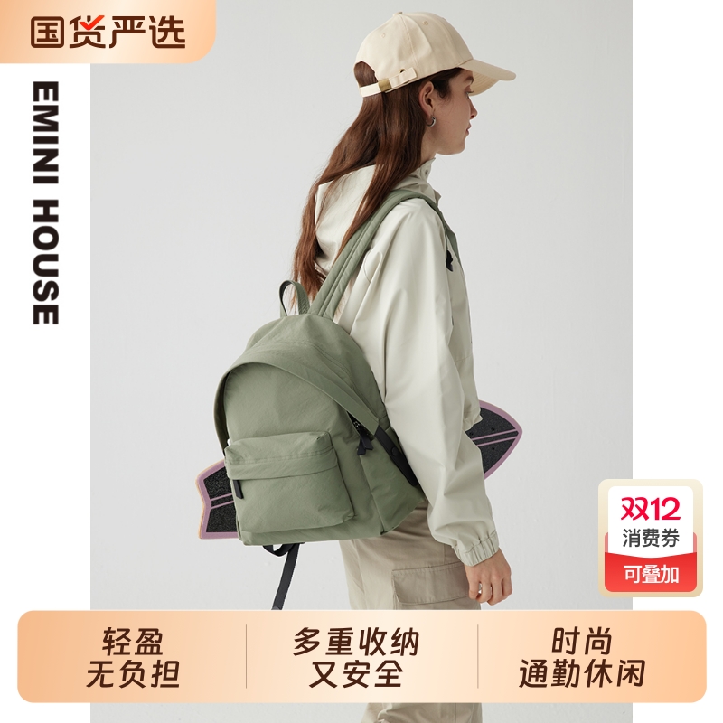 伊米妮轻便时尚休闲颜值双肩包