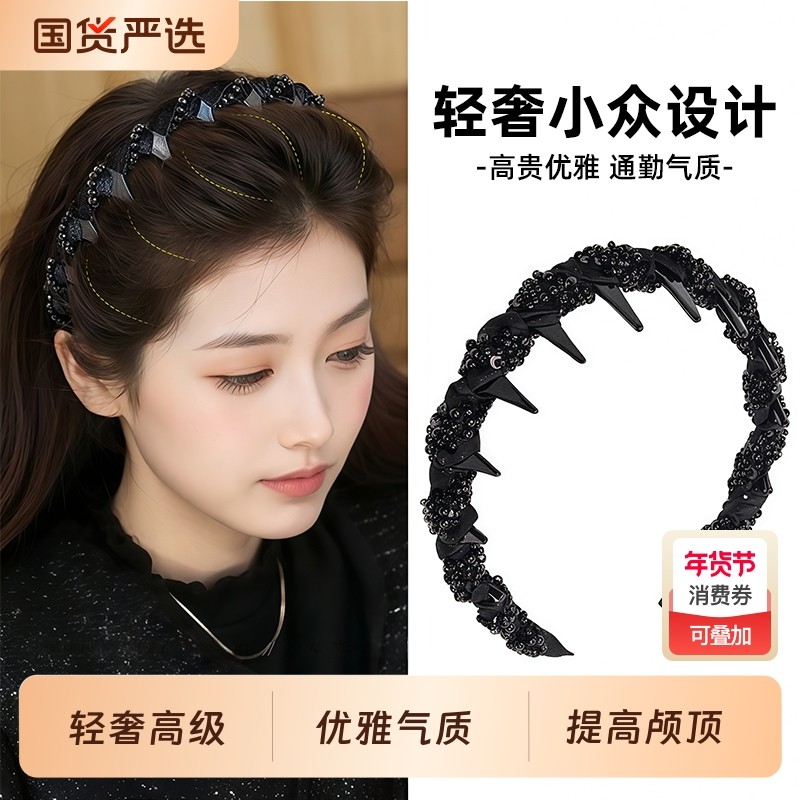 巴黎王妃发箍女2026新款轻奢压发头箍气质小香风高颅顶发捆头饰