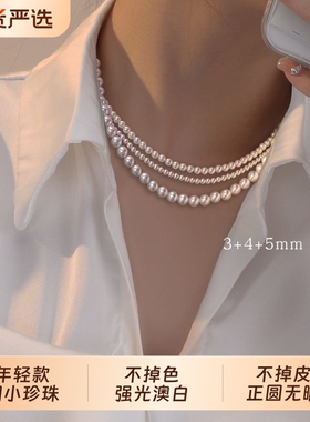 珍珠项链女款轻奢小众高级感颈链澳白色人造小米粒锁骨链正圆
