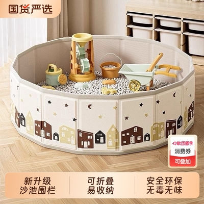儿童乐园玩沙池套装玩具