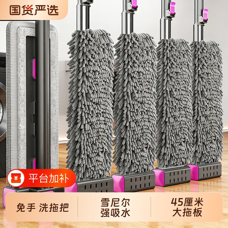 雪尼尔平板拖把家用免手洗2025新款大号拖地神器吸水墩布一拖布净
