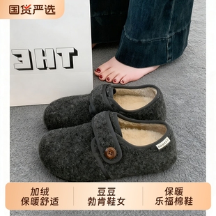 女毛毛鞋 子保暖乐福棉鞋 2025新款 鞋 秋冬季 厚底灰色加绒豆豆勃肯鞋