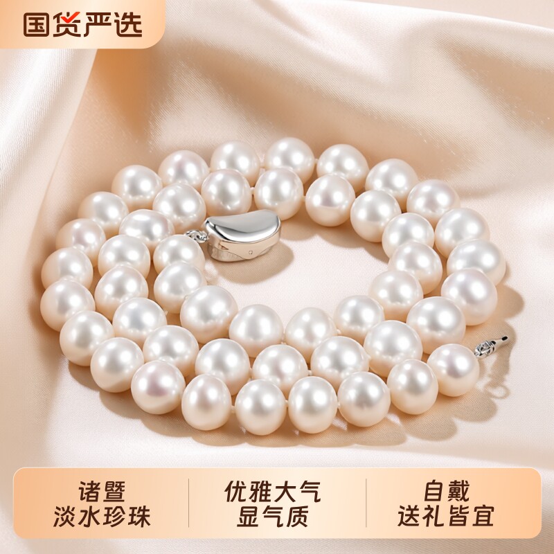 梵宝雅阁诸暨淡水珍珠项链S925银近圆强光颈链优雅女人气质全珠链