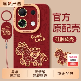 适用oppok13turbopro手机壳k13turbo新款k12保护套k12s男k12x女k12plus防摔k11马年k10pro活力版k11x外壳oppo