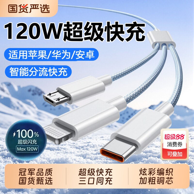 ����һ���������һ���������ԭװ��Ʒ��120W�������ͷ �� ����3C��֤��  32.56Ԫ