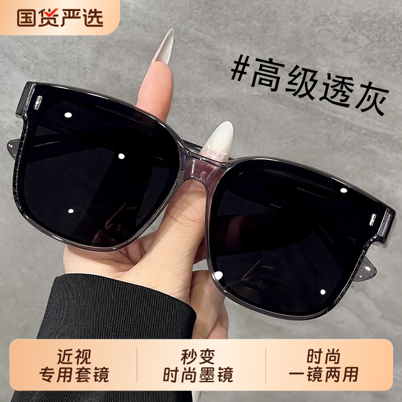 墨镜可套近视镜女超轻夹片开车专用防紫外线外配偏光太阳镜套镜男