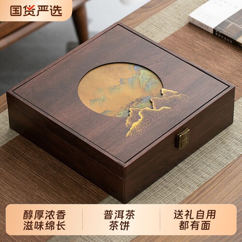 【官方推荐】正品普洱茶熟茶礼盒