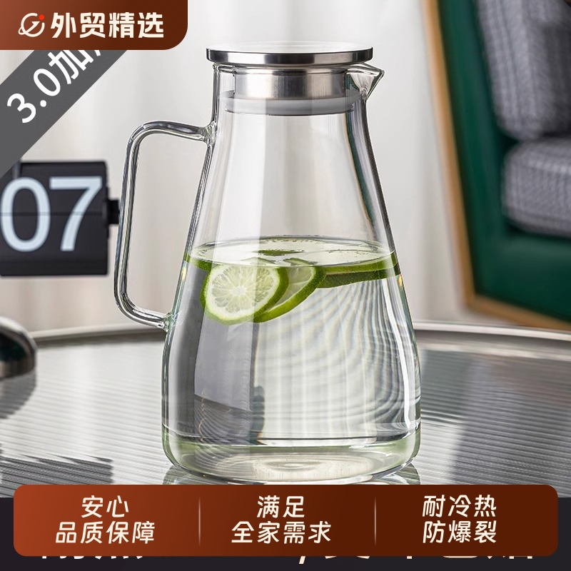 青苹果冷水壶凉水壶家用玻璃耐高温凉水杯大容量储水茶壶防爆冷热