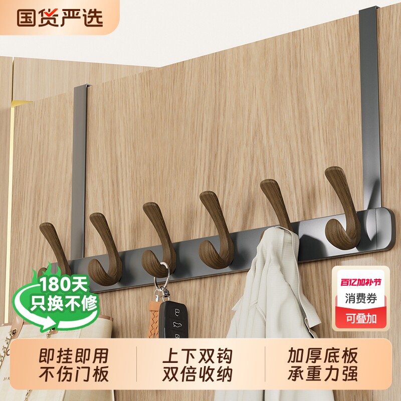 门后挂钩衣服挂架卧室挂衣架壁挂墙上免打孔强力浴室置物收纳神器