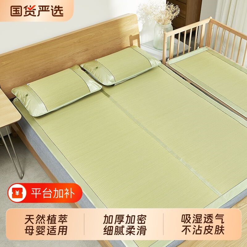 天然草席可折叠凉席四季新款夏季蔺草老式儿童床垫婴儿可用双面
