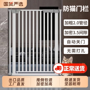 宠物围栏防猫门栏猫栅栏隔离门狗狗围栏栅栏宠物阻拦门防护栏笼子